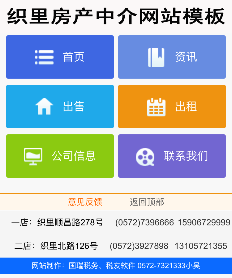 ���﷿�a�н�Wվ����